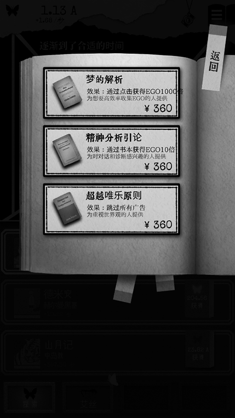 另我空间下载安卓版