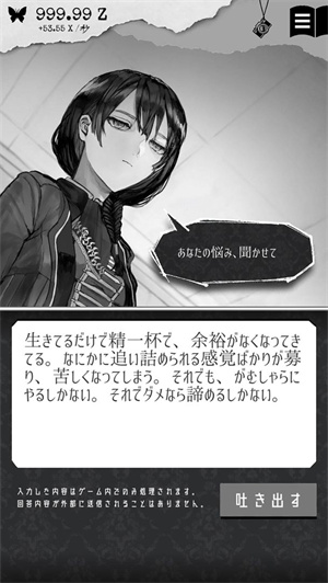 另我空间下载安卓版