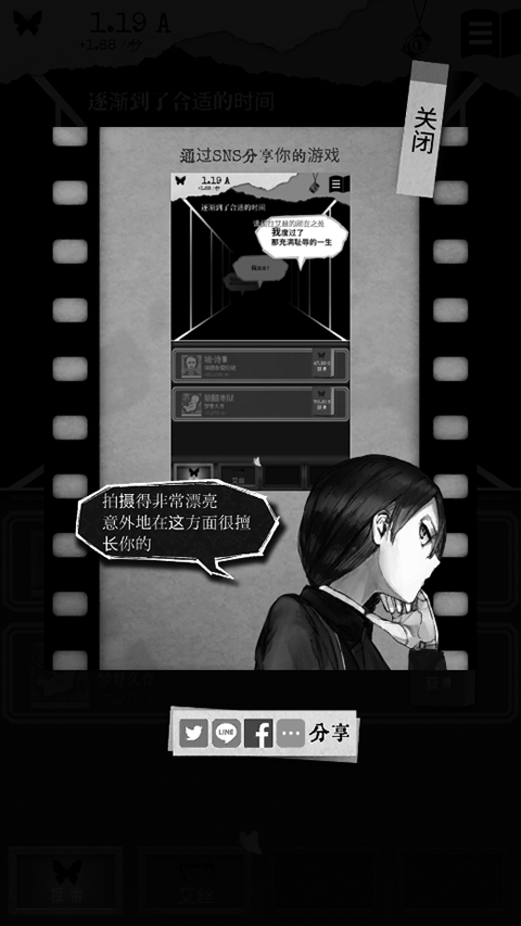 另我空间下载安卓版