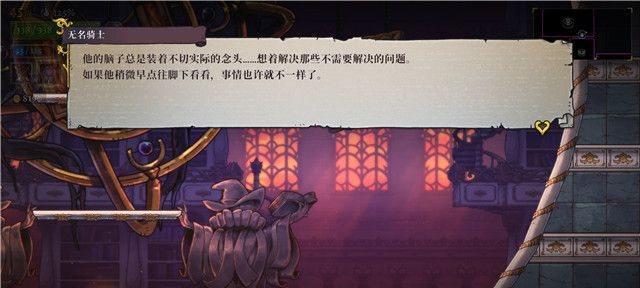 《以苍之骑士团2》双头地狱犬打法攻略（夺取胜利的关键策略详解）