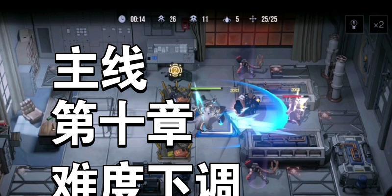 《无期迷途10-1》通关攻略（探索迷宫、解谜求生）