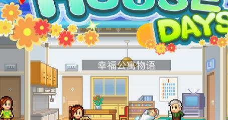 住宅梦物语男性服装图鉴攻略有哪些？如何挑选适合自己的款式？