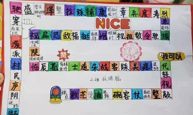 《暗黑无尽之剑》中的飞行棋游戏怎么玩？有哪些特殊规则？