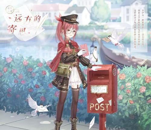 《以小森生活赤色羽毛获取方法介绍》（游戏中如何获得赤色羽毛）