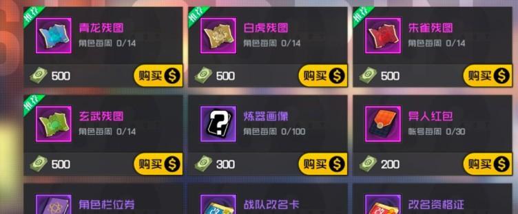 以一人之下手游新手职业选择指南（新手职业选择推荐）