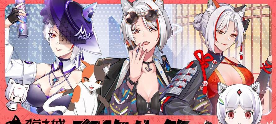 《探寻猫之城海湾救援主题猫的奇妙之旅》（揭开主题猫的秘密）