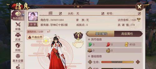 侍魂胧月传说咒师连招技巧是什么？如何快速掌握咒师连招方法？