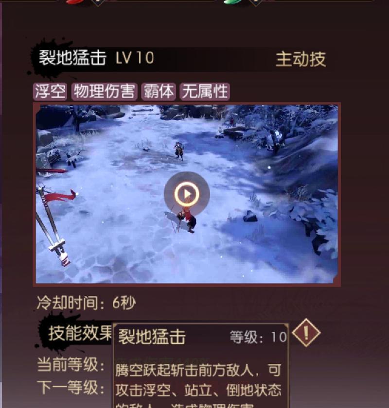 侍魂胧月传说咒师连招技巧是什么？如何快速掌握咒师连招方法？