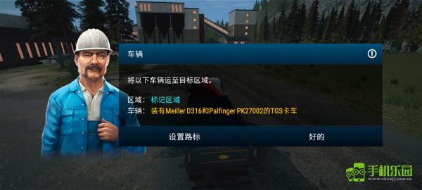 建筑模拟4玩法介绍