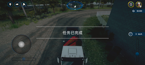 建筑模拟42025下载安装