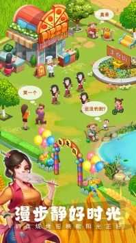 农场小筑手机版下载安装2025版本