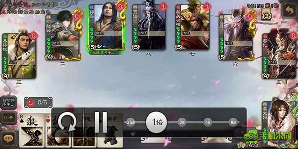 三国杀奶杀版安卓最新下载