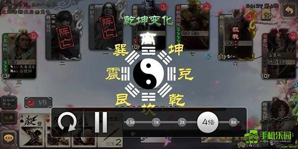 三国杀奶杀版幻化之战攻略截图2