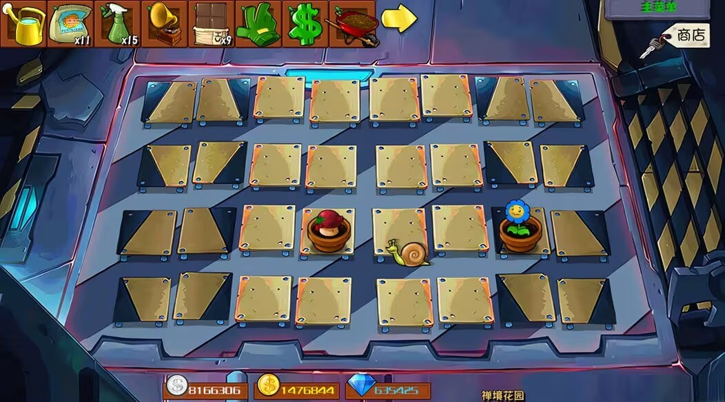 植物大战僵尸杂交版修改器2025最新下载