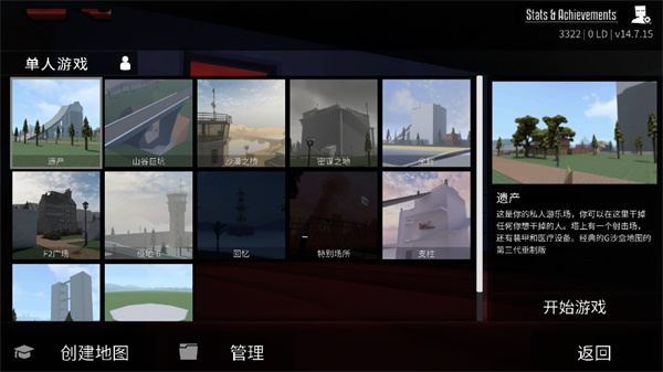 G沙盒v16.16(正式版)app最新版下载