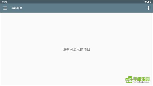 兽化实验室游戏app下载安装