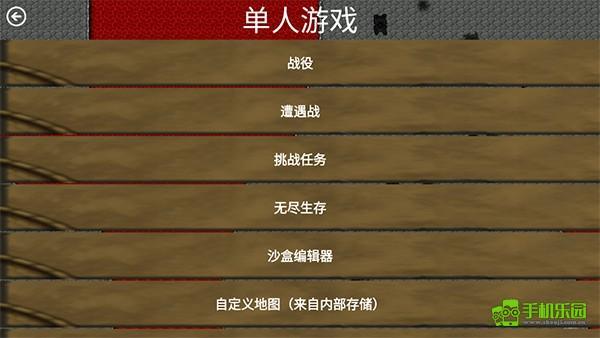 生化狂潮最新版下载