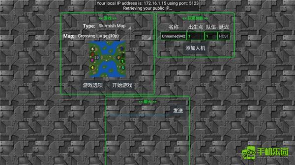 生化狂潮联机教程