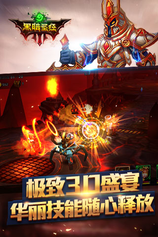 黑暗圣经安卓汉化版下载安卓最新下载