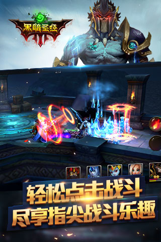 黑暗圣经安卓汉化版下载安卓最新下载