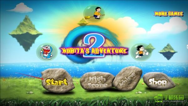 哆啦a梦世界下载2025版