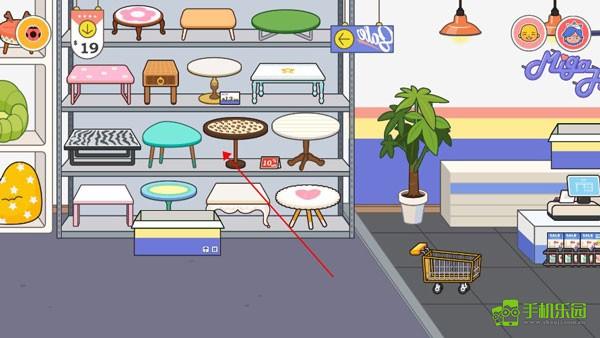 米加小镇最新版装饰房子教程