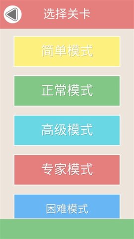 我爱拼图乐下载安装app最新版下载