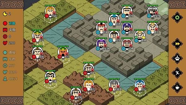 三国时代3安卓app下载安装