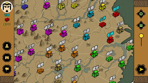 三国时代3安卓app下载安装