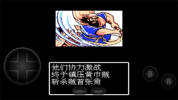 吞食天地2完全版手机版