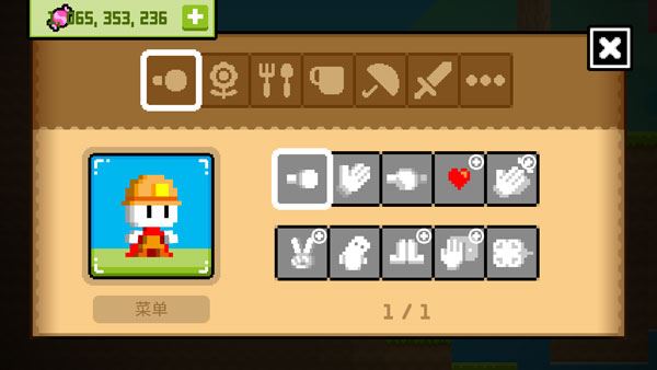 波古波古官方正版