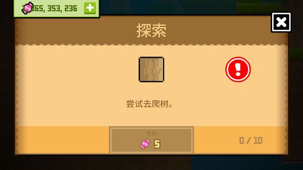 波古波古官方正版