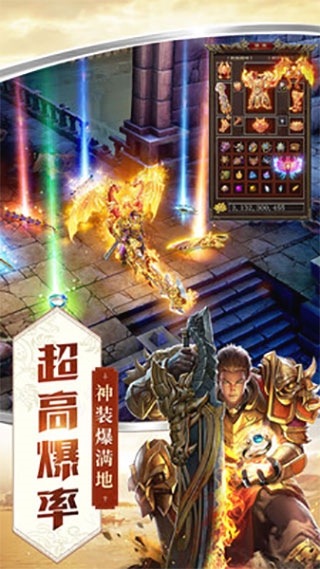 屠龙破晓百度版