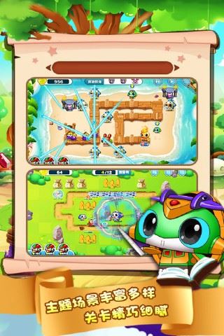 蹦蹦兔塔防手机版