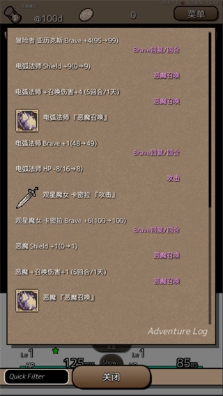 终结之日手游中文版