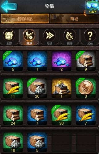 诸王黎明taptap版新手1