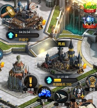 诸王黎明taptap版新手2