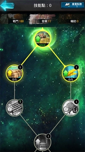 诸王黎明taptap版城堡领主技能加点1