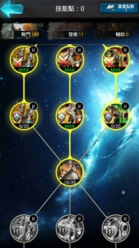 诸王黎明taptap版城堡领主技能加点3