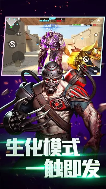 全民枪神边境王者安卓版