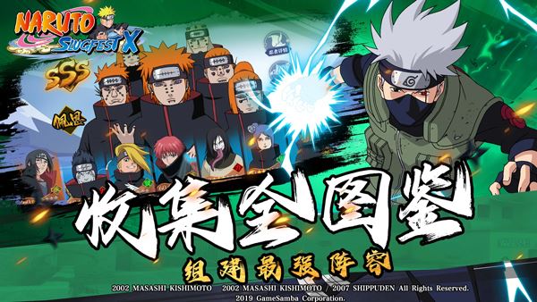 火影忍者巅峰对决中文版国服