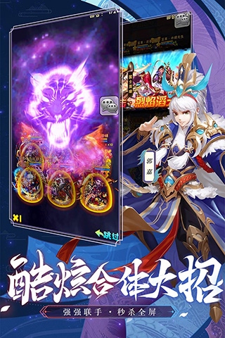 少年三国志360版本