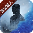 明日之后网易官方版