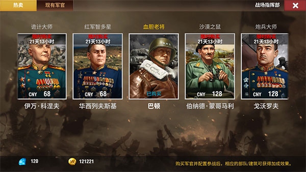 二战风云2辅助自动挂机版游戏2