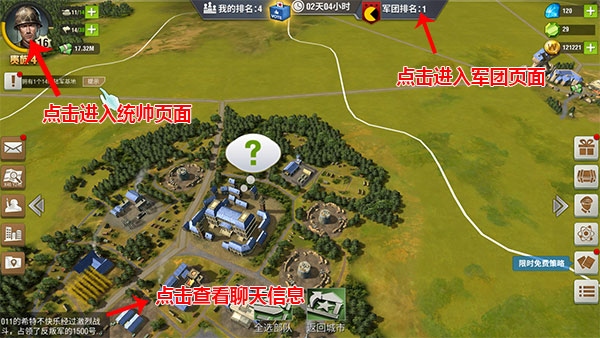 二战风云2辅助自动挂机版游戏5