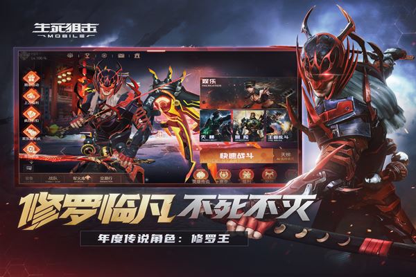 生死狙击4399手游