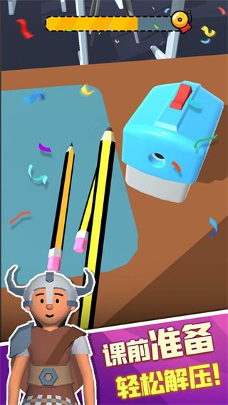 老师我错了游戏中文版