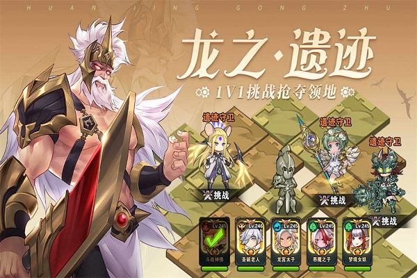 幻境公主taptap版