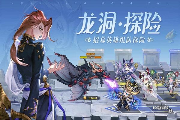 幻境公主taptap版