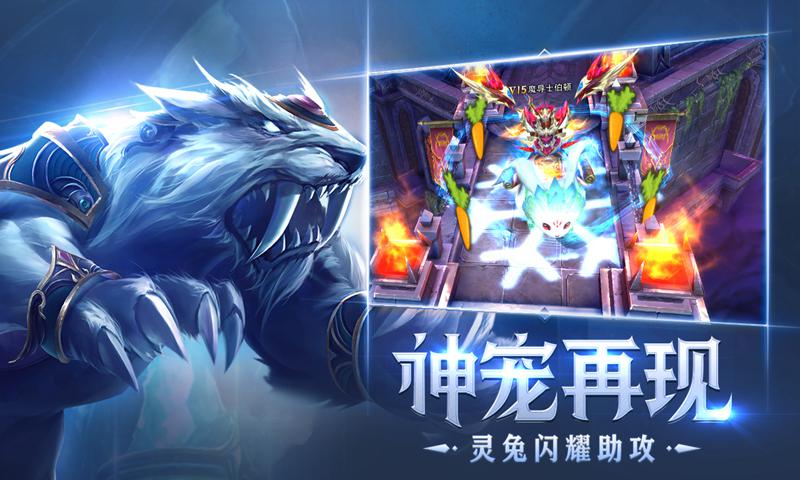 狂暴之翼苹果版